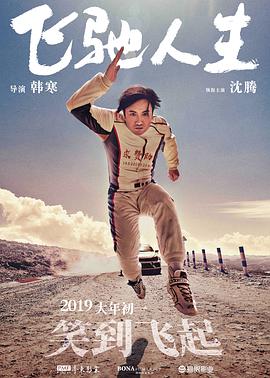 小宵