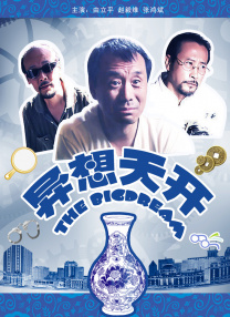 小宵